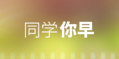 就醫指南